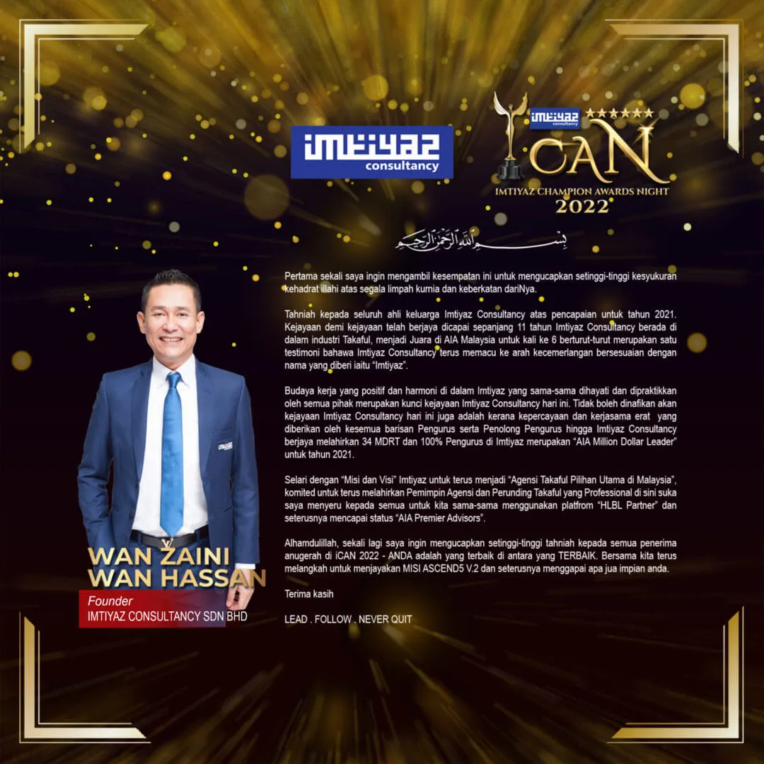 ICAN 2022 — photo 4