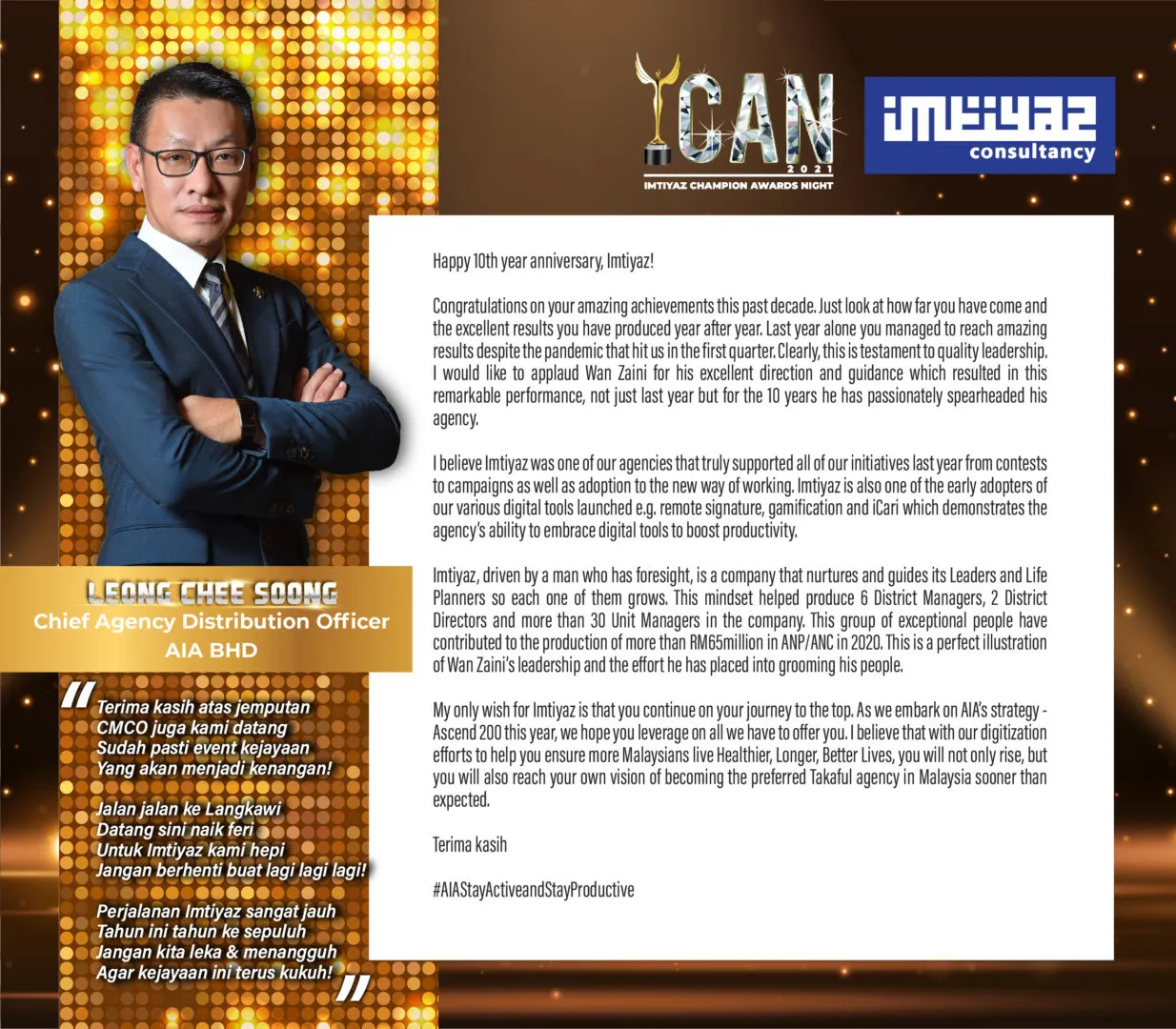 iCAN Souvenir Book — photo 5