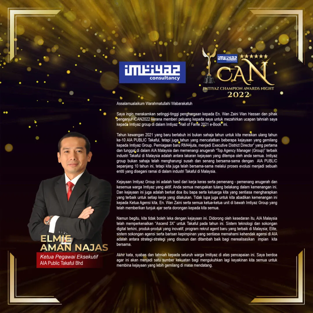 ICAN 2022 — photo 7